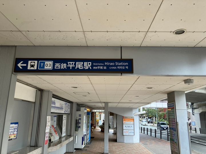 レオパレス椎の実4の周辺