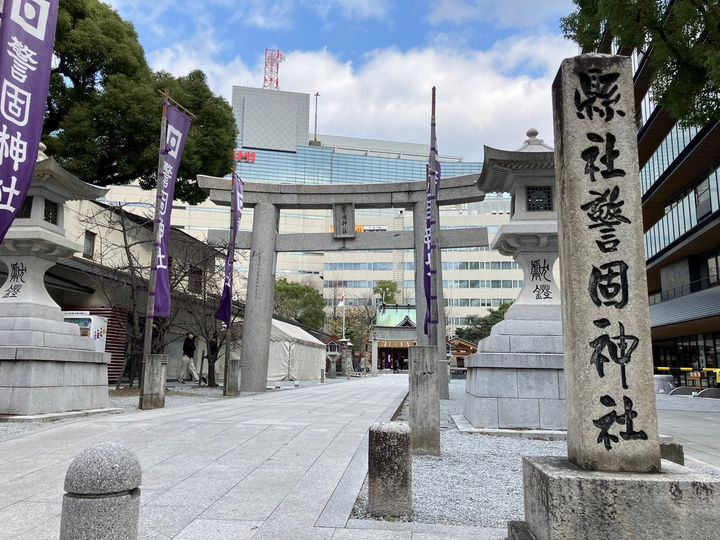 エンクレスト天神の周辺