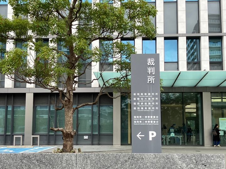 エンクレスト天神LIFEの周辺