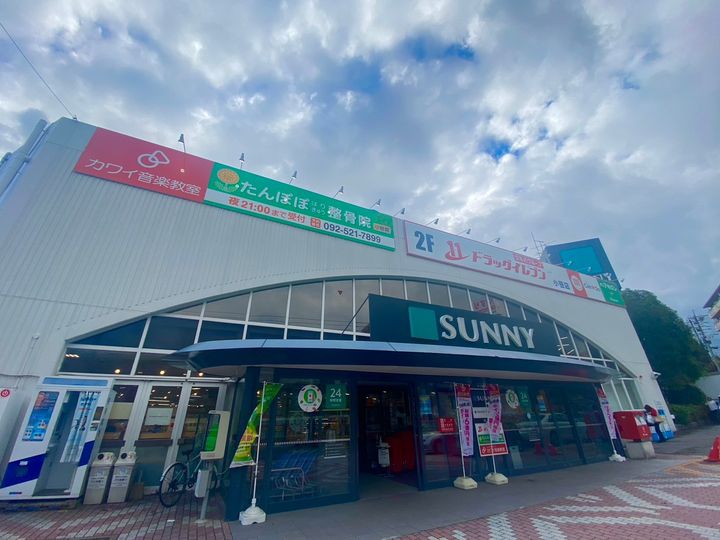 ワイエア平尾浄水の周辺