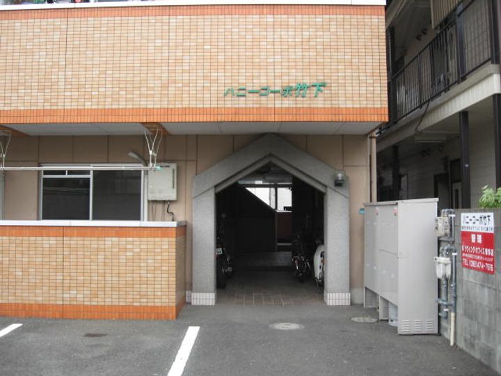 ハニーコーポ竹下の外観