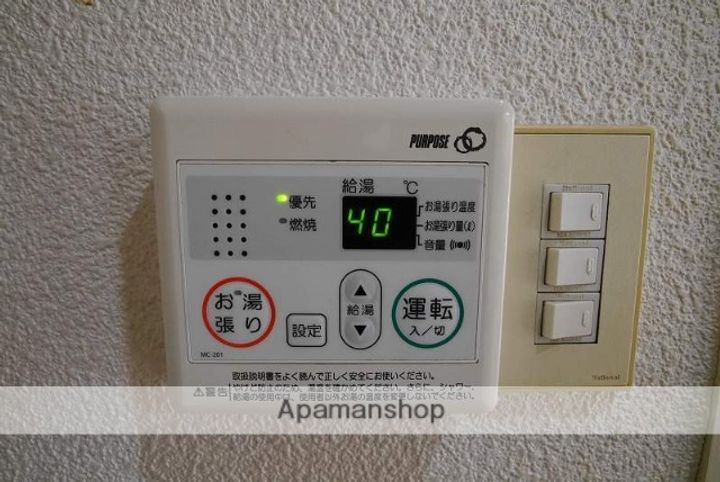 モーリックス横田の内装