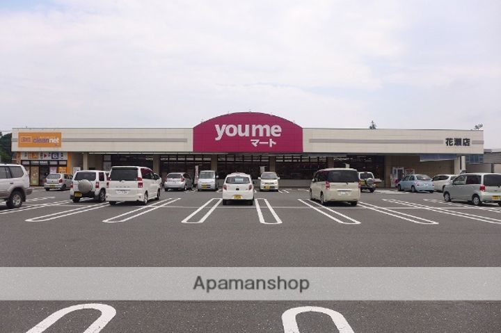 センダ・ハイツ・ハナセ201の周辺