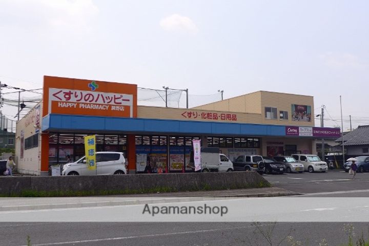 サンハイツKの周辺