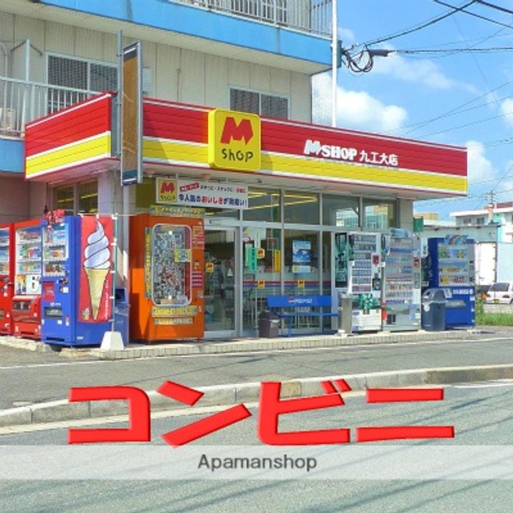 レインボーハイツ102の周辺
