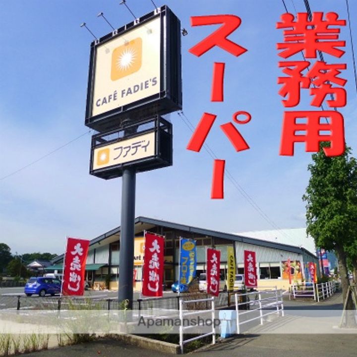 レインボーハイツ102の周辺