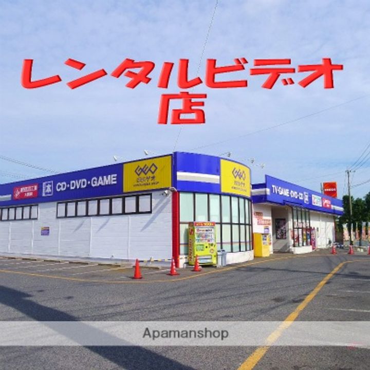 レインボーハイツ102の周辺