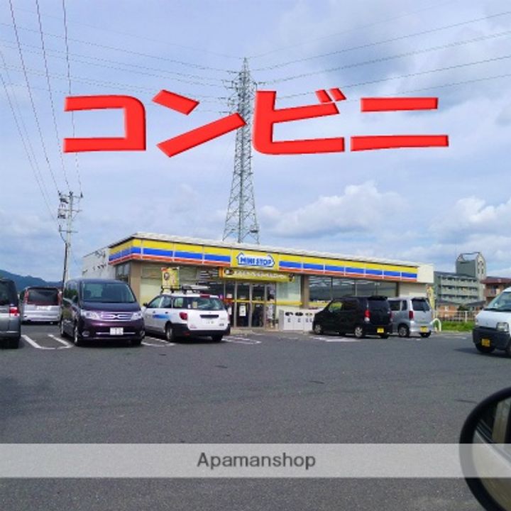 レインボーハイツ102の周辺