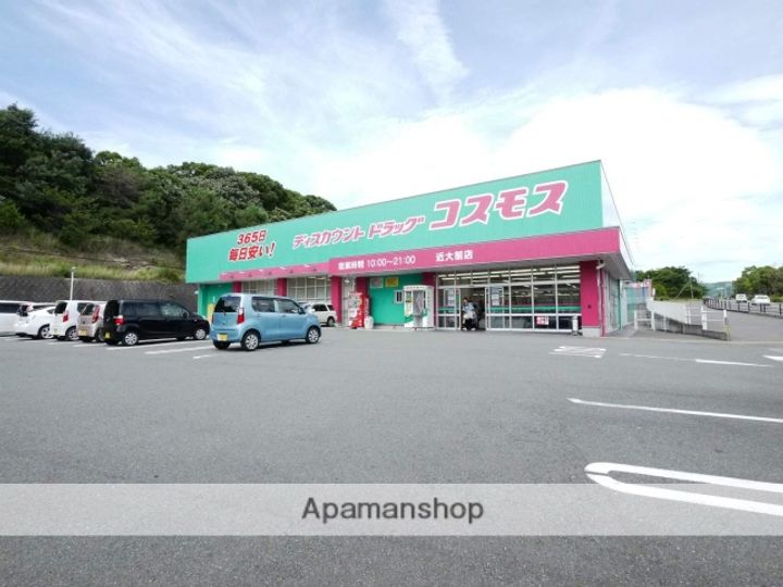 ハイツ山本102の周辺