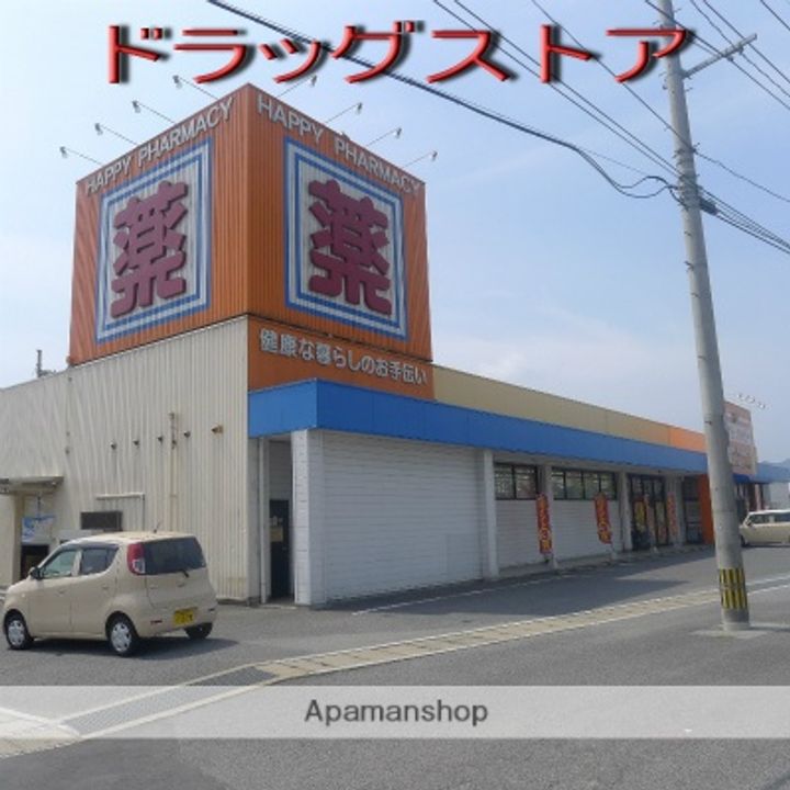 福岡県嘉穂郡桂川町大字寿命の賃貸マンションの周辺