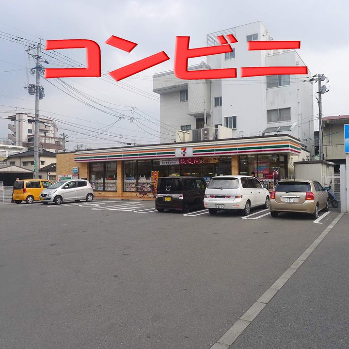 フローラル舞Ⅱの周辺