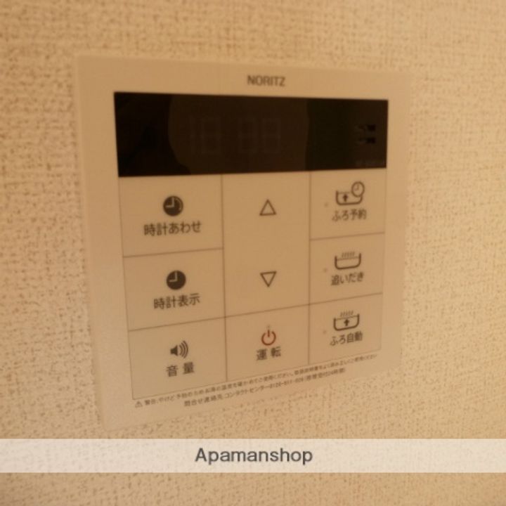 福岡県飯塚市幸袋の賃貸アパートのその他画像
