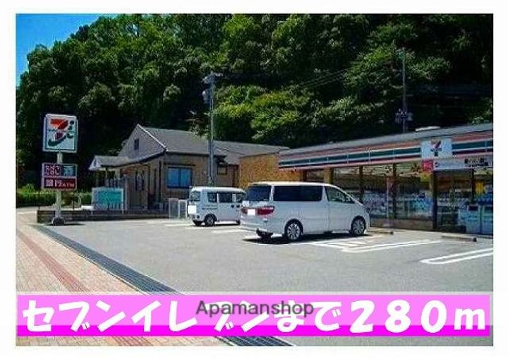 福岡県飯塚市幸袋の賃貸アパートの周辺