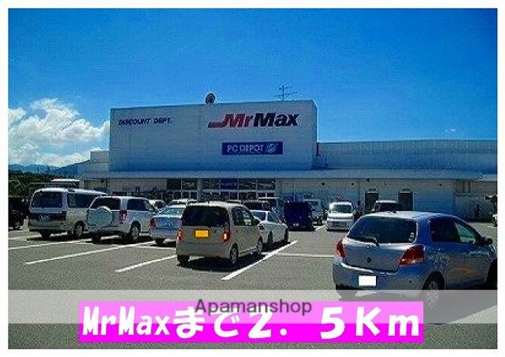 福岡県飯塚市幸袋の賃貸アパートの周辺