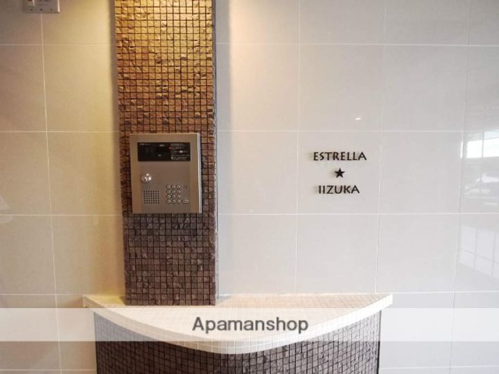 エストレイラ飯塚207の外観