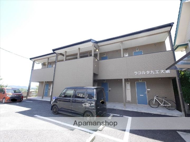 ラコルタ九工大前204の外観
