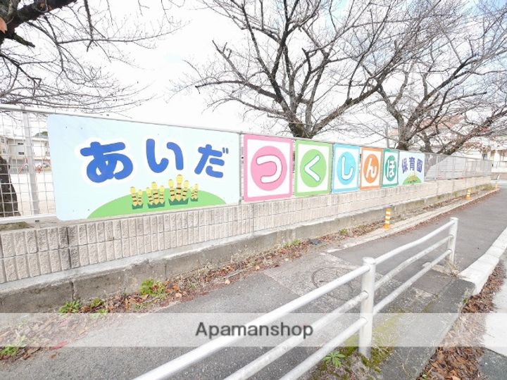 めぐみハイツB棟の周辺