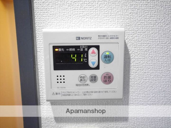 ニューリバー飯塚.の内装