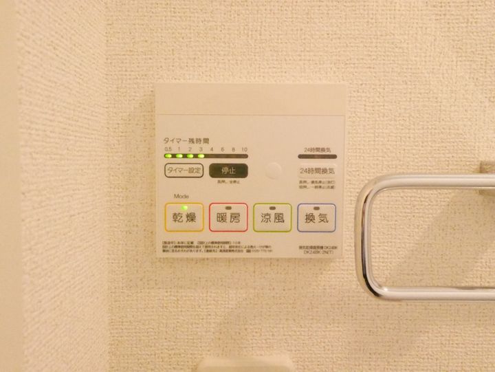 グランドール飯塚Ⅰの内装