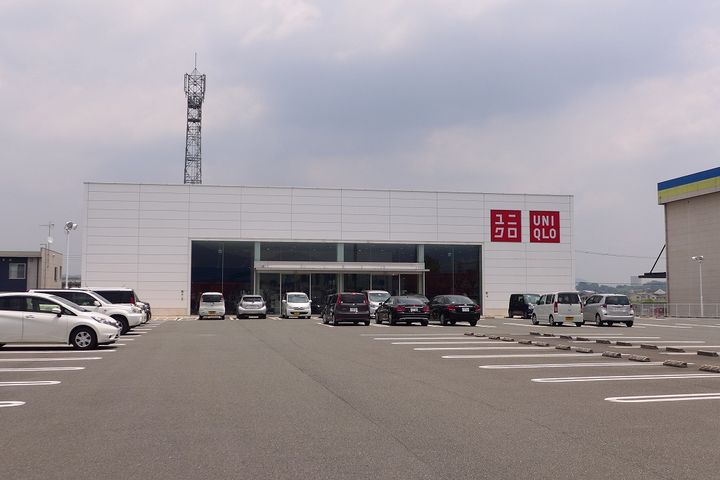グランドール飯塚Ⅰの周辺