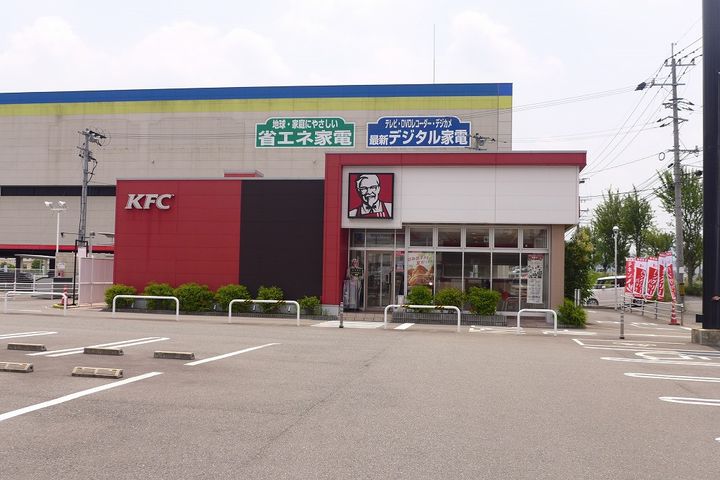 グランドール飯塚Ⅰの周辺