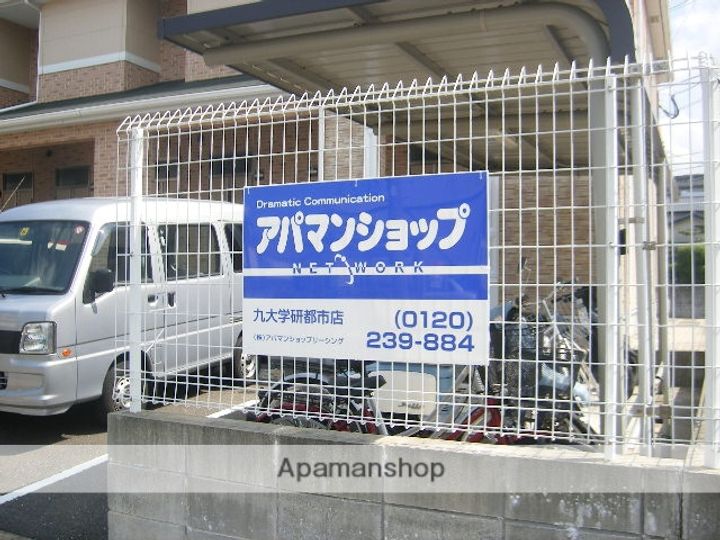 セピアコートⅡB201のその他画像