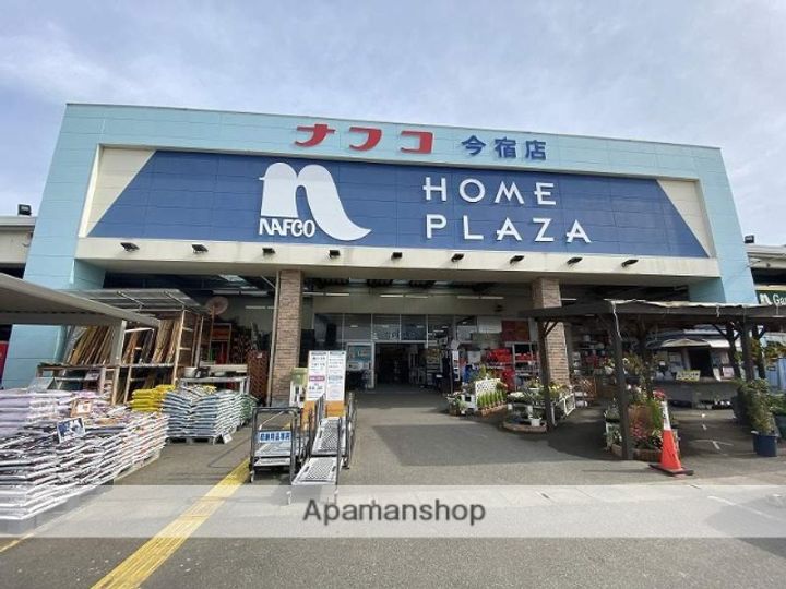 ハートマンションの周辺