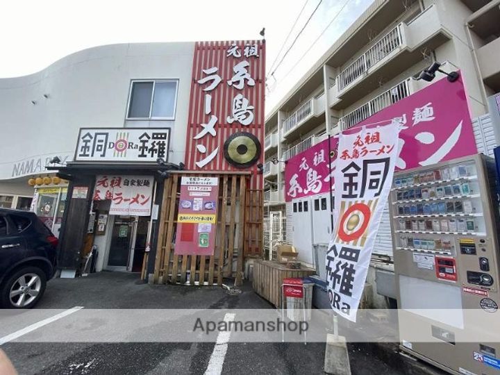 ハートマンションの周辺