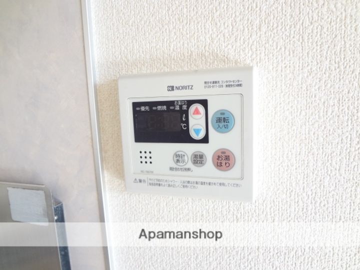 サンガーデン横浜202のその他画像