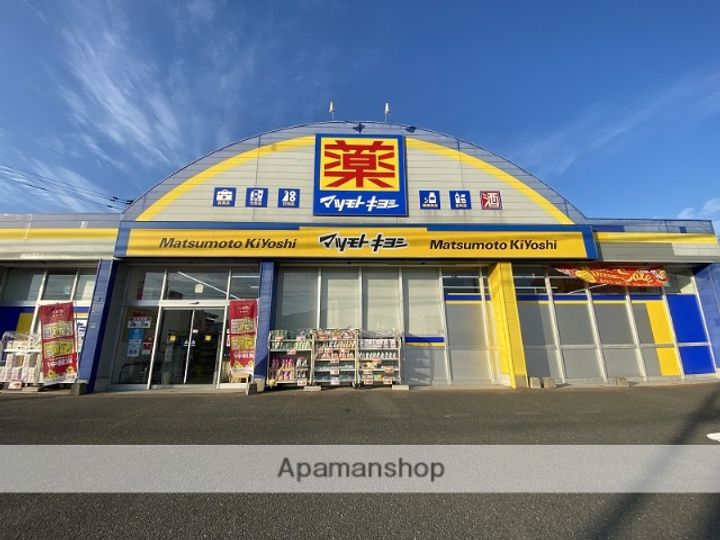 サンガーデン横浜202の周辺