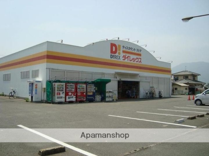 ファミール矢野201の周辺