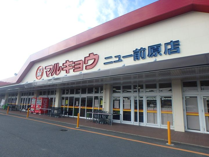 ハーモニーハイツMの周辺