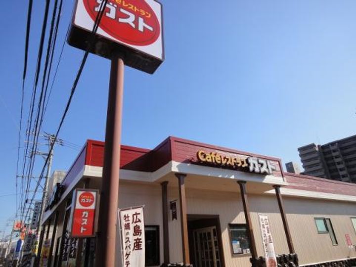 ラフィーネ伊都の周辺