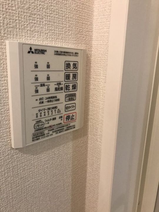 ラフィーネ伊都のその他画像
