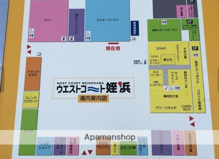 福岡県福岡市西区姪の浜1丁目の賃貸マンションの周辺