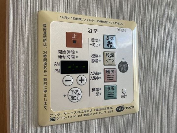 福岡県糸島市前原南1丁目(一戸建)の賃貸物件のその他画像