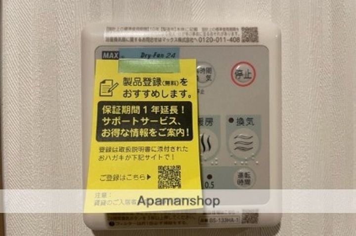 LIFEFIELD伊都503の内装