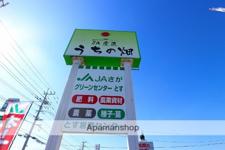 佐賀県鳥栖市西田町(一戸建)の賃貸物件戸建ての周辺