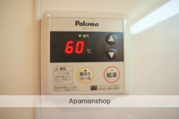 福岡県朝倉市牛木の賃貸アパート211の内装