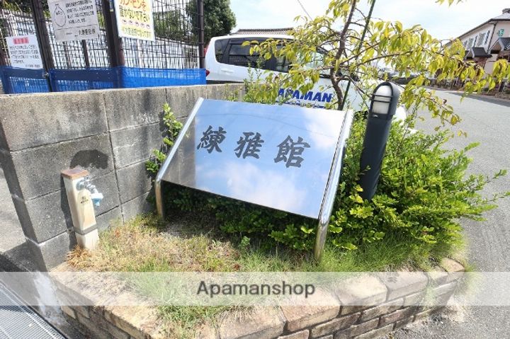 佐賀県鳥栖市古賀町の賃貸アパートⅡ201のその他画像