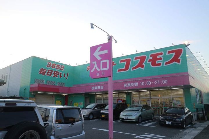 福岡県筑紫野市大字永岡の賃貸マンション302の周辺