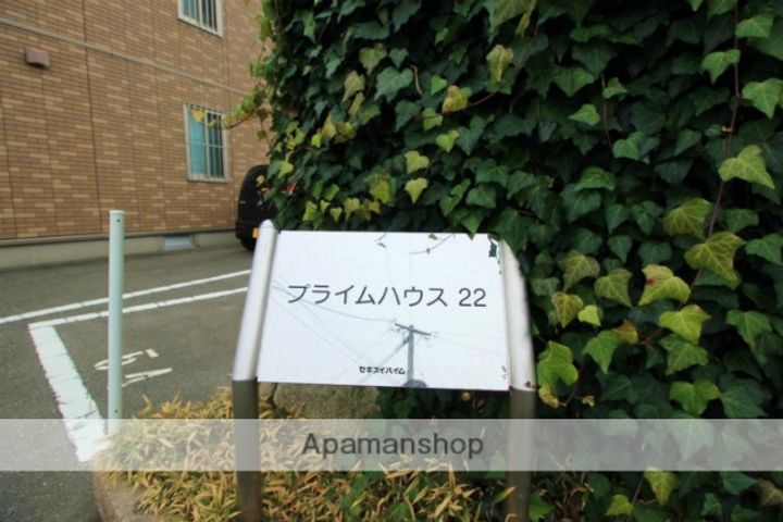 福岡県筑紫野市針摺中央2丁目の賃貸アパートの外観