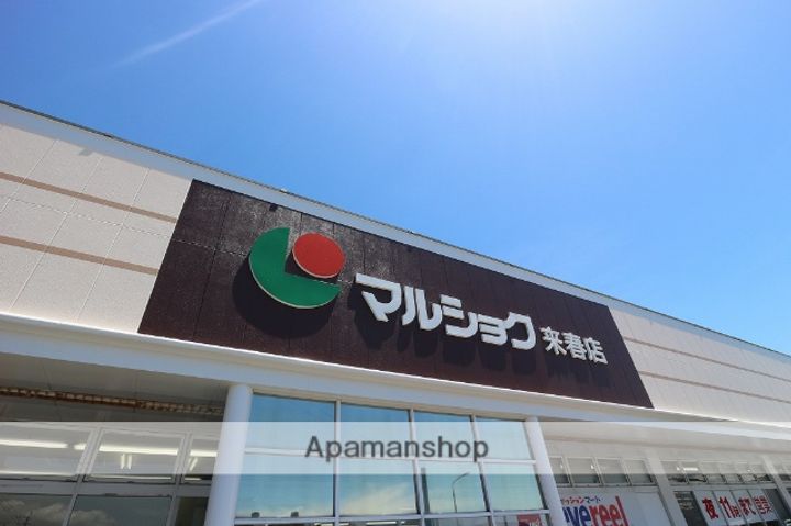 フォレスト三輪Ⅱ108の内装