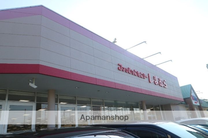 シティハイムフローラ204の周辺