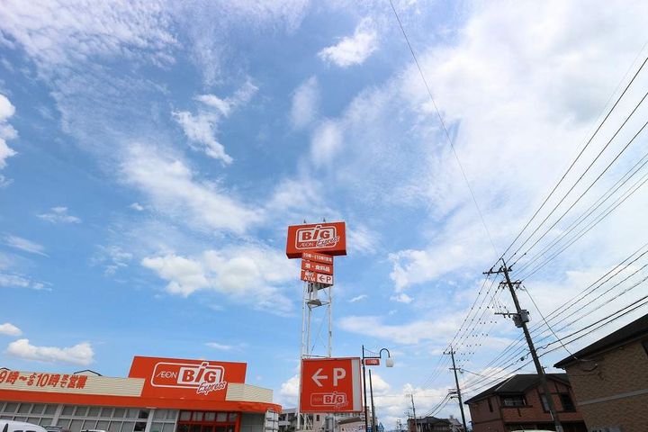 愛花夢203の周辺