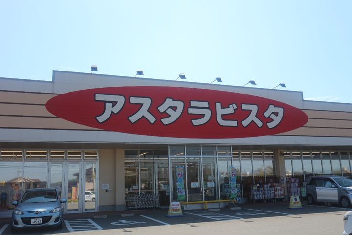 レオパレスGRACEM109の周辺