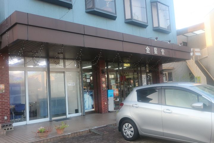 レオパレス桜花201の周辺