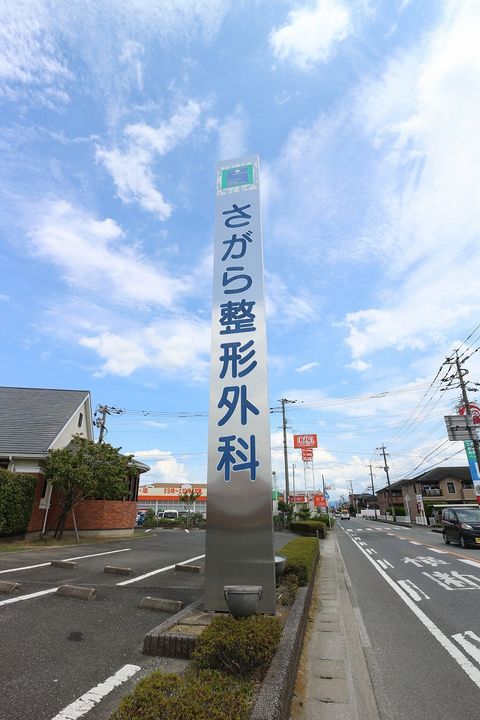 クレストール北野の周辺