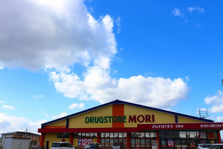 クレストール北野の周辺