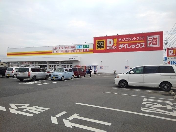カーサグラートⅢの周辺